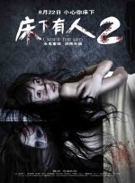 日韩一区二区三区视频在线观看